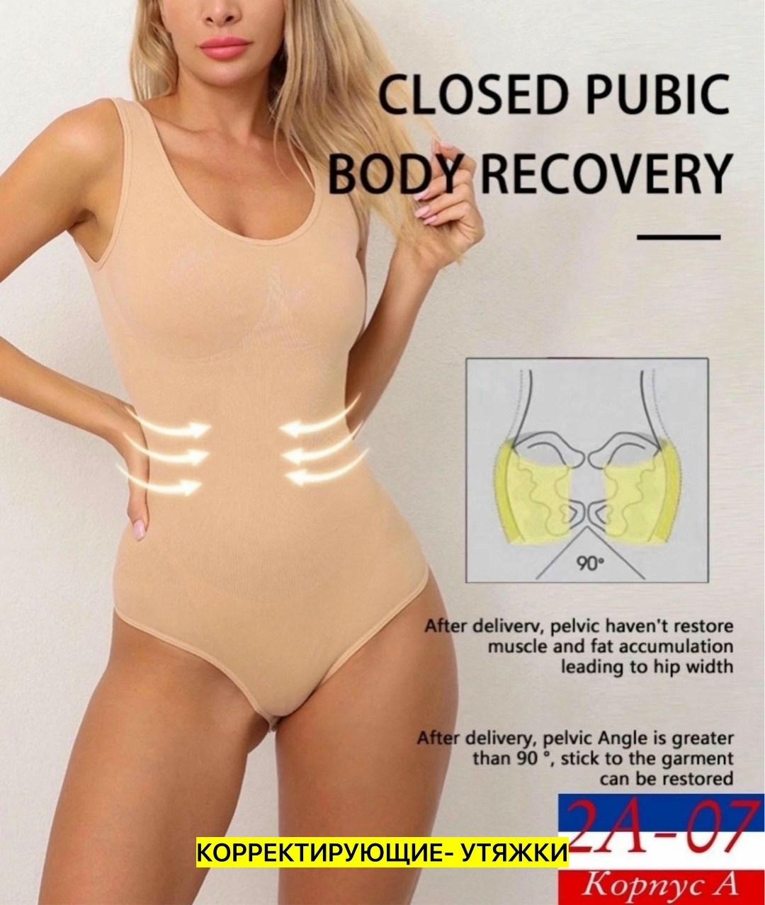 flarixa бесшовное корректирующее белье,корректирующее белье для женщин,утягивающее корректирующее белье,боди корректирующее белье,корректирующее белье