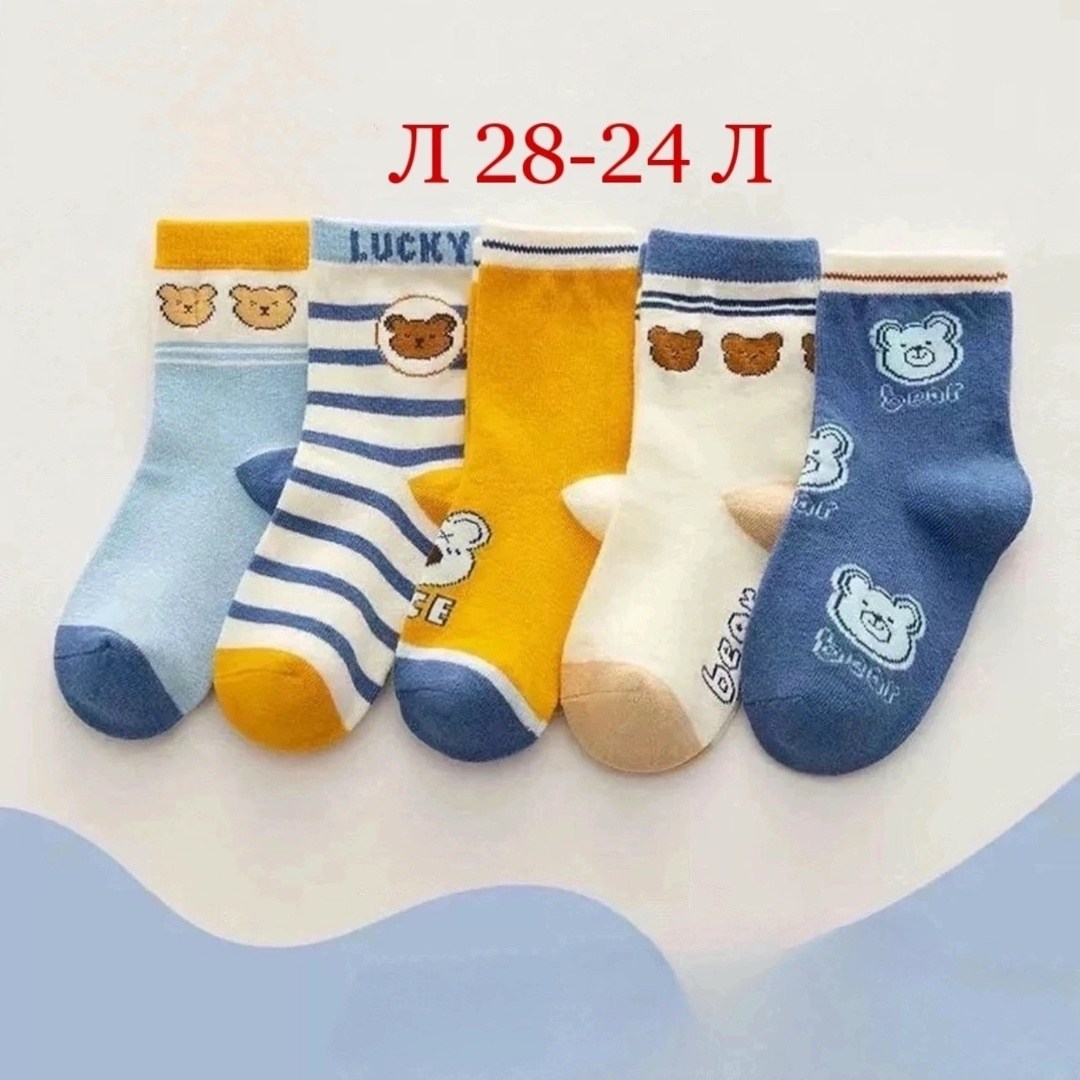 носки для детей,детские хлопковые носки 5 пар,носки детские яркие,детские носки,детские носки для мальчика