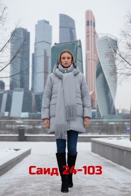 Верхняя одежда