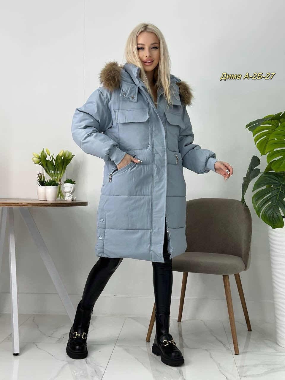 куртка зимняя женская,куртка пуховик зимний,куртка женская,куртка зимняя,пуховик женский