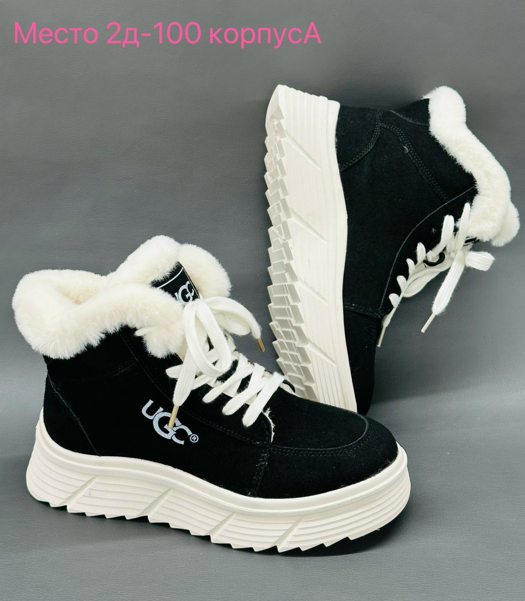 , женская,зимняя женская ,ботинка женские зимние, зимняя