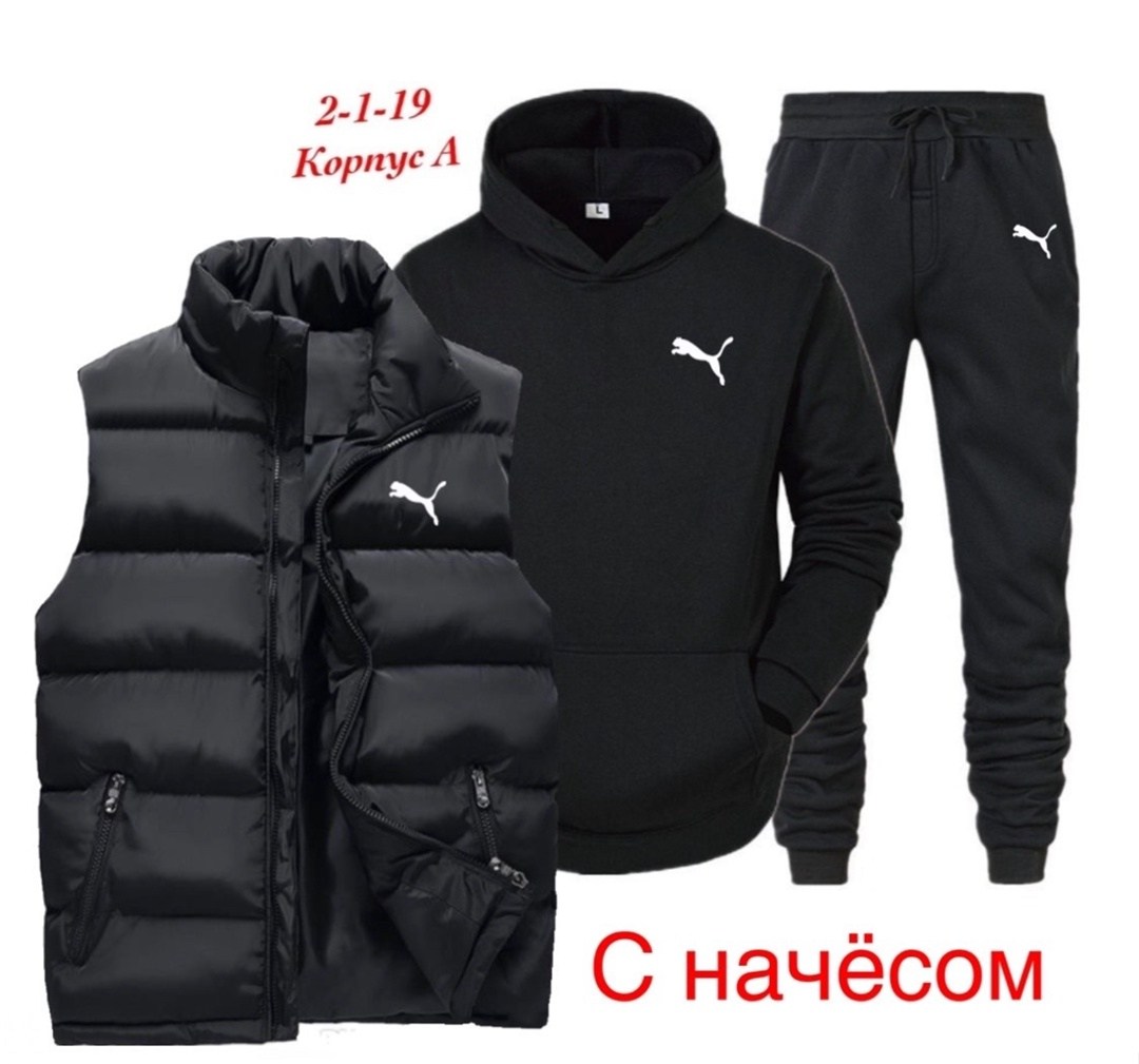 теплый жилет,мужские спортивные костюмы,мужские комплекты,жилет мужской