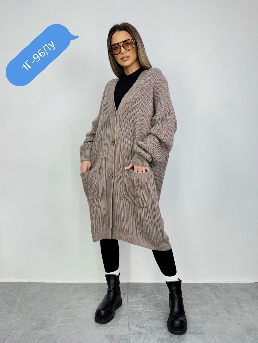 кардиган оверсайз удлиненный,кардиган вязаный оверсайз удлиненный на пуговицах,кардиган длинный вязаный оверсайз,кардиган вязаный оверсайз удлиненный,кардиган длинный женский вязаный