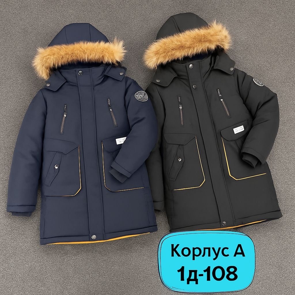 зимняя куртка для мальчика,куртка на мальчика,куртка зимняя,куртка детская,детская зимняя куртка