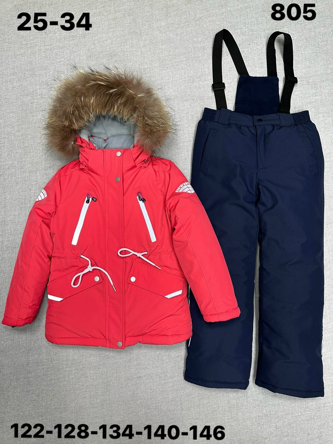 зимние костюмы,зимний костюм для девочек,детский зимний костюм,комплект зимний для девочек,костюм комплект зимний