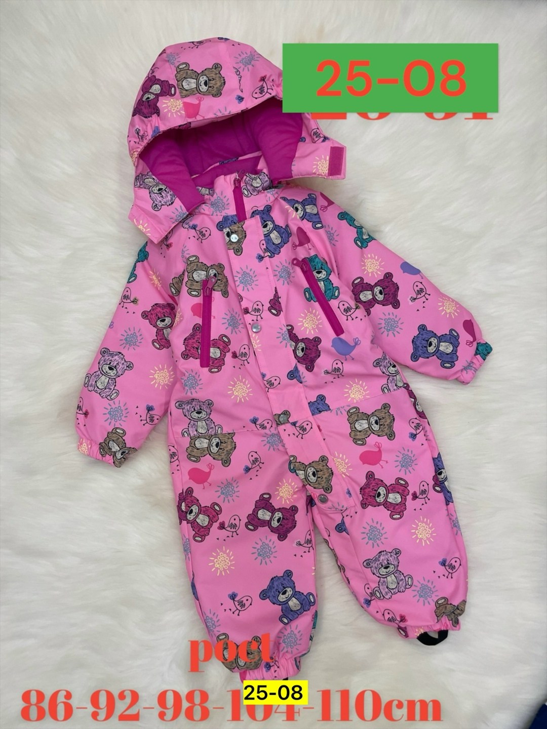 детский демисезонный комбинезон,демисезонный комбинезон для девочек,комбинезоны демисезонные,детские комбинезоны,комбинезон демисезонный мембрана для детей