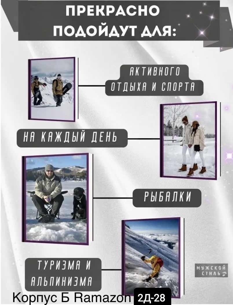 мужское термобелье,одежда брюки,брюки мужские,брюки спортивные мужские,трикотажные брюки