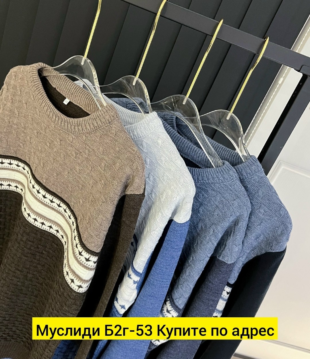 свитер кофта,свитер для мужчин,мужская кофта,толстовка свитер,мужской джемпер свитер