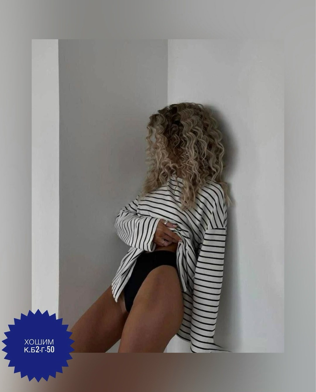 женская кофта,кофта в полоску оверсайз,кофта жeнская оверсайз в полоску,свитер в стиле оверсайз,кофта в полоску