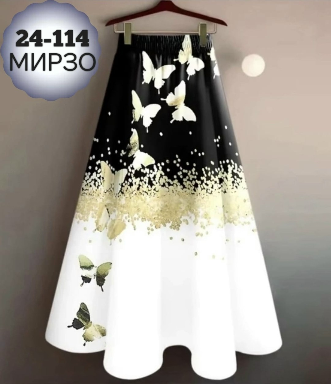 юбка большого размера женская,юбка женская,юбка с принтом,юбки для женщин,красивая юбка