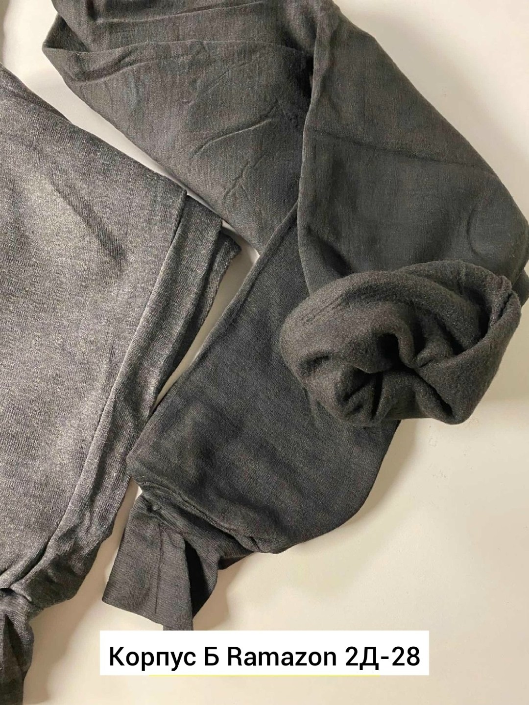 мужское термобелье,одежда брюки,брюки мужские,брюки спортивные мужские,трикотажные брюки