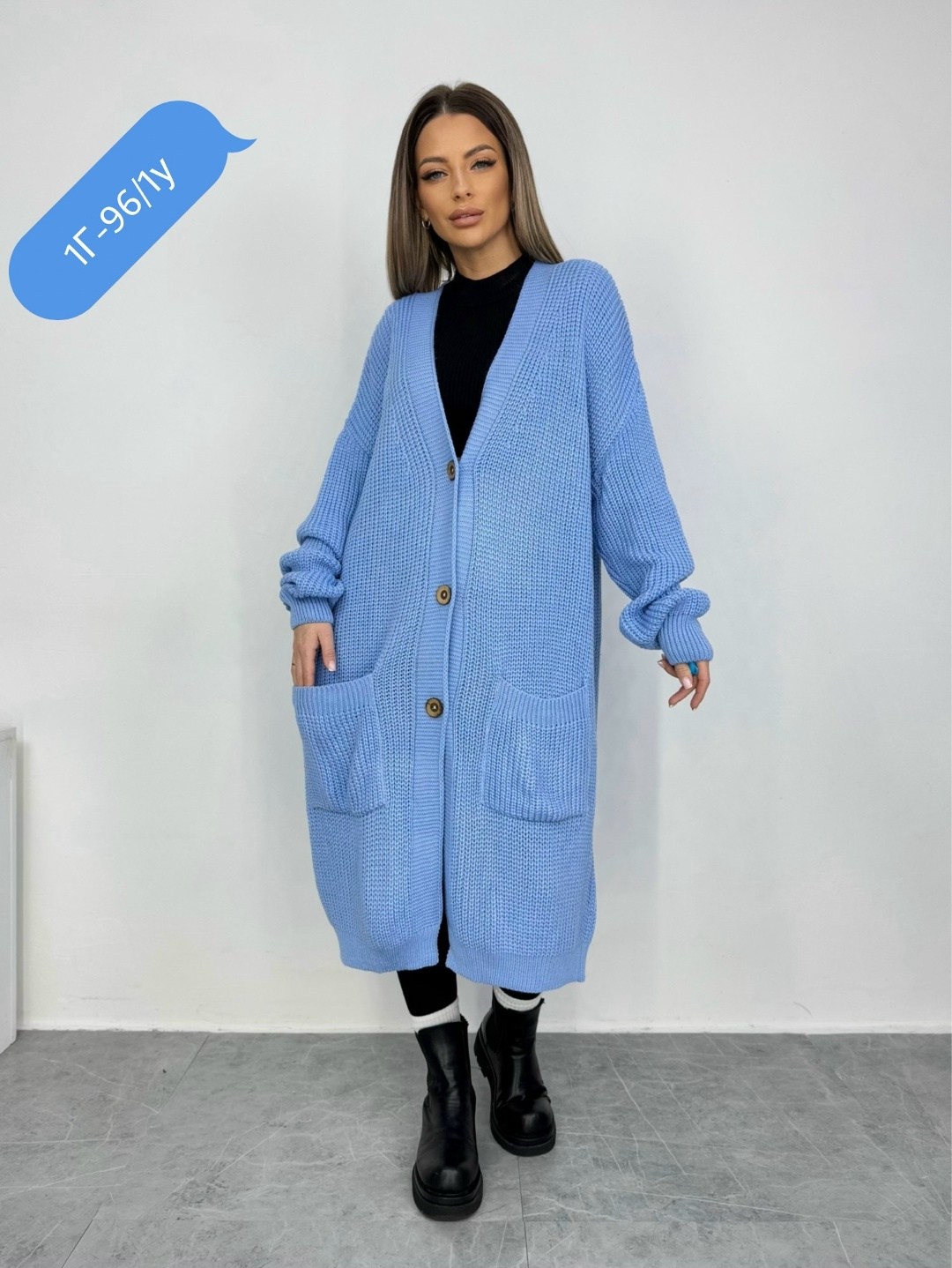 кардиган оверсайз удлиненный,кардиган вязаный оверсайз удлиненный на пуговицах,кардиган длинный вязаный оверсайз,кардиган вязаный оверсайз удлиненный,кардиган длинный женский вязаный