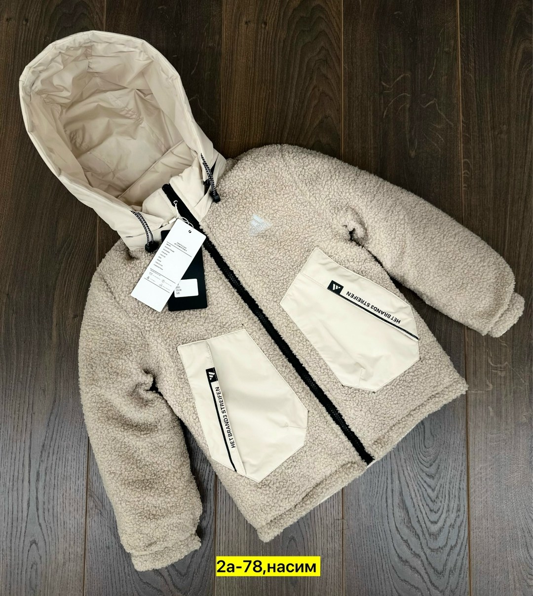 куртки зимние,куртка детская,куртка,куртка меховая,куртка двухсторонний