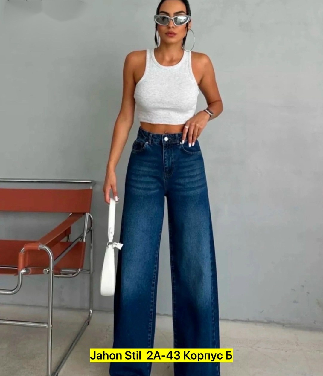 джинсы женские широкие,джинсы женские широкие с высокой посадкой,джинсы широкие,женские джинсы,джинсы широкие трубы