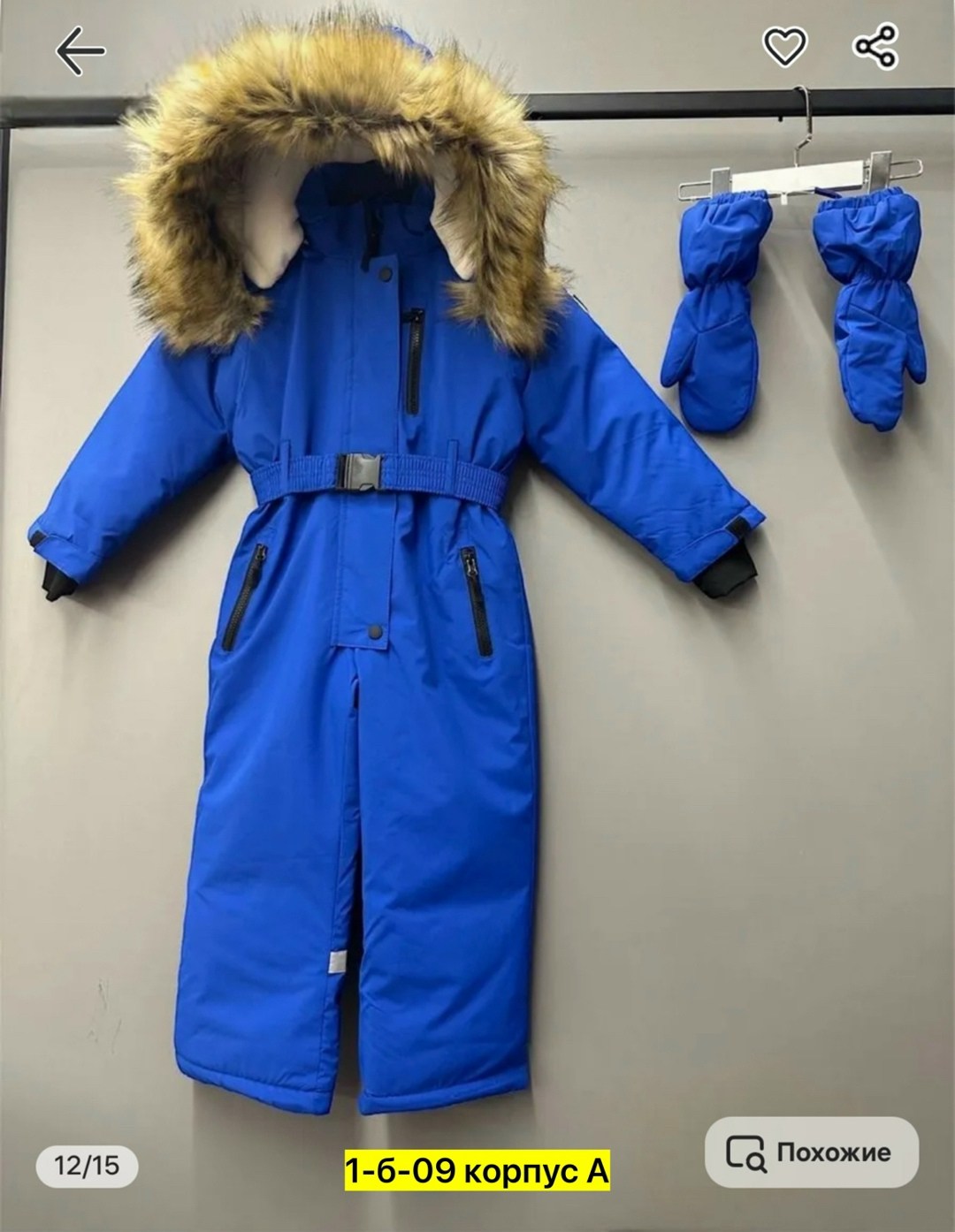 комбинезон детский зимний,комбинезон детский зимний до -40 россия,комбинезоны детские зимние,зимние комбинезоны,зимние комбинезоны для мальчиков