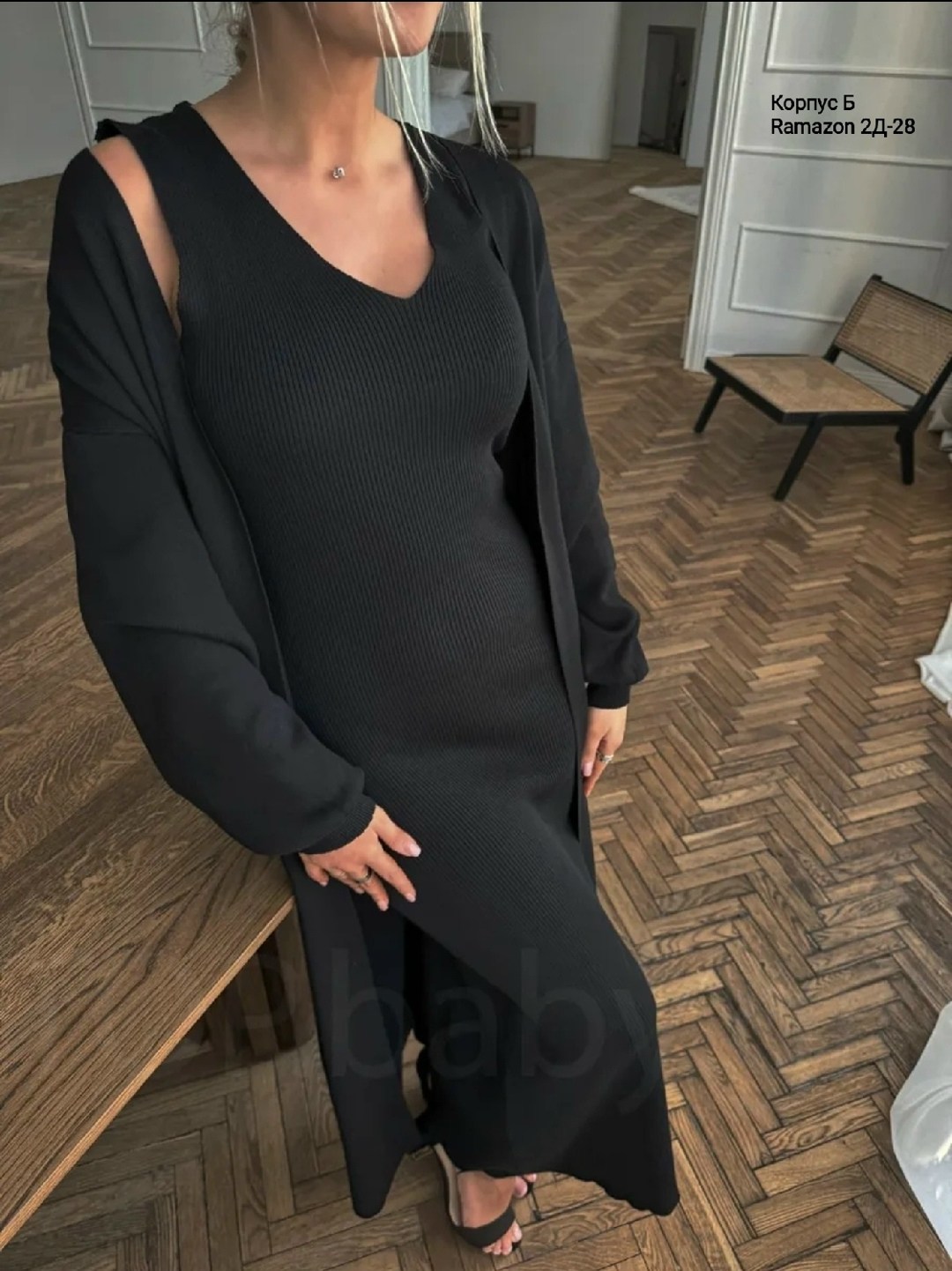 платье лапша с кардиганом,платье кардиган,трикотажное платье,трикотажный костюм,черное платье лапша
