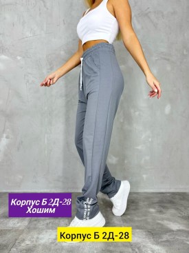 Брюки