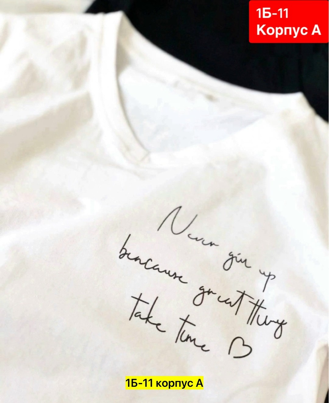 женская футболка,футболки комплект,надписи на футболках,футболке,футболки и топы