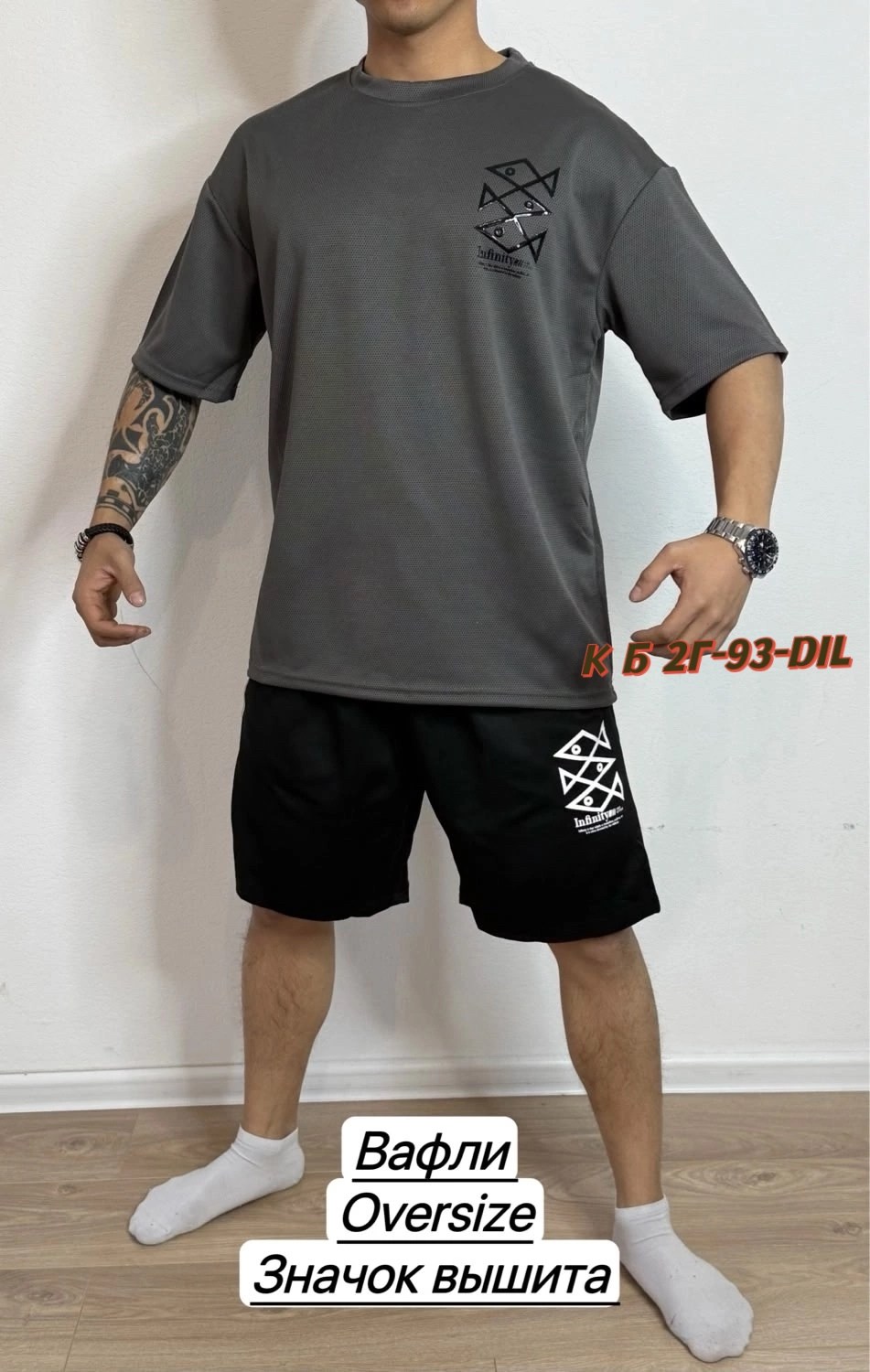 костюм для мужчин, ,мужские костюмы,