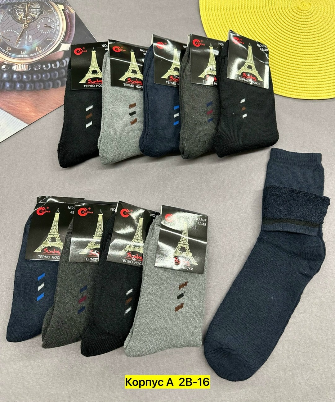 носки мужские,носки мужские махровые,носки мужские спортивные,носки для мужчин,носки мужские теплые