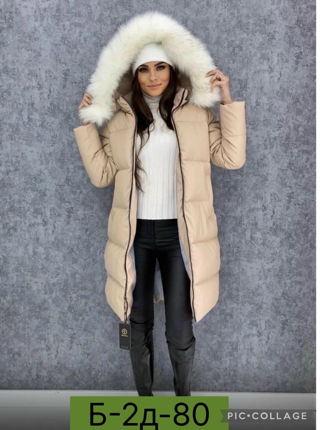 женская зимняя куртка,куртка женская,куртка зимняя женская удлиненная,стильные пуховики,куртка зимняя