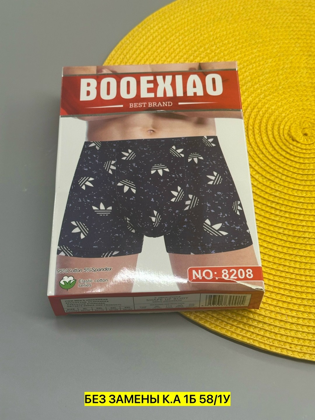 мужские трусы боксера,трусы мужские,трусы мужские боксеры набор,комплект трусов мужских,трусы боксеры для мальчика набор