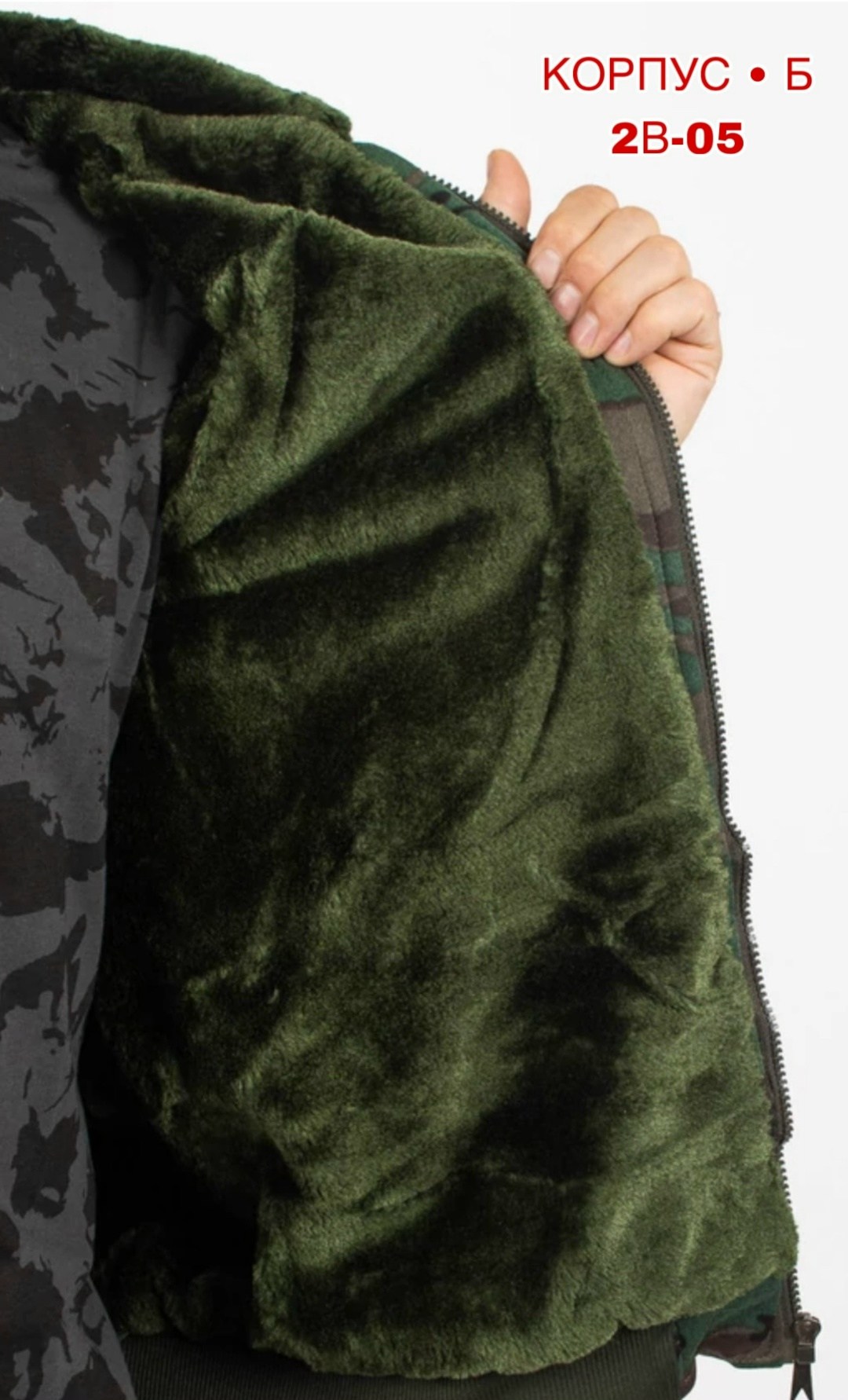 костюм трикотажный тир кмф,костюм камуфляжный,костюм трикотажный камуфляж,костюм флисовый камуфляжный,куртка трикотажная