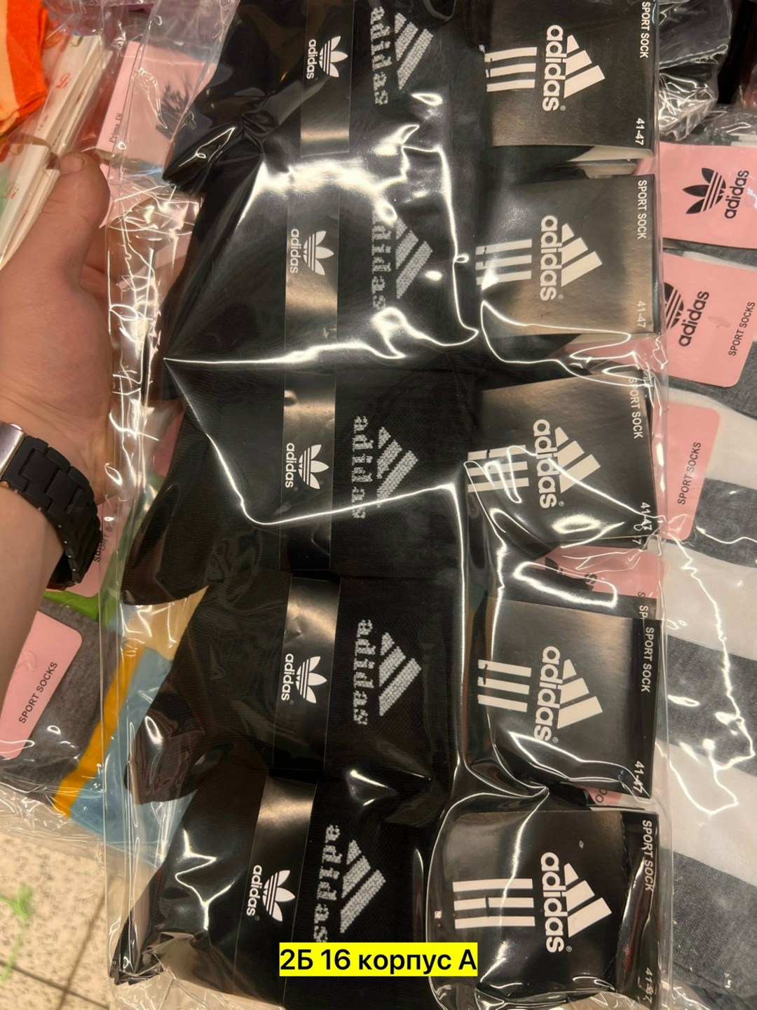 мужские носки,носки мужские 10 пар,спортивные мужские носки,носки мужские adidas,носки комплект
