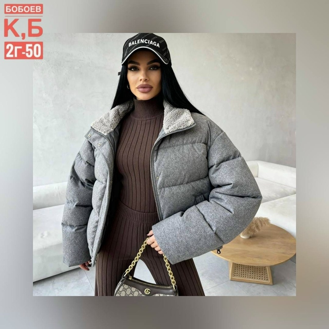 куртка,демисезонная куртка,женская куртка,теплая куртка,стильная куртка