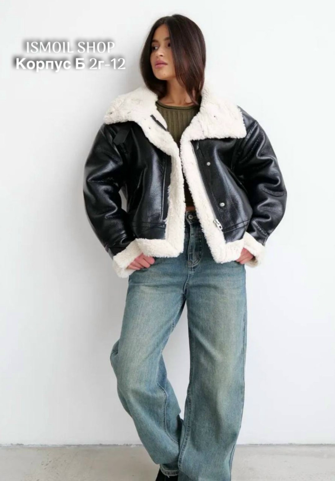 дубленка авиатор женская,дубленка авиатор женская зима,дубленка женская,укороченная дубленка,стильная дубленка