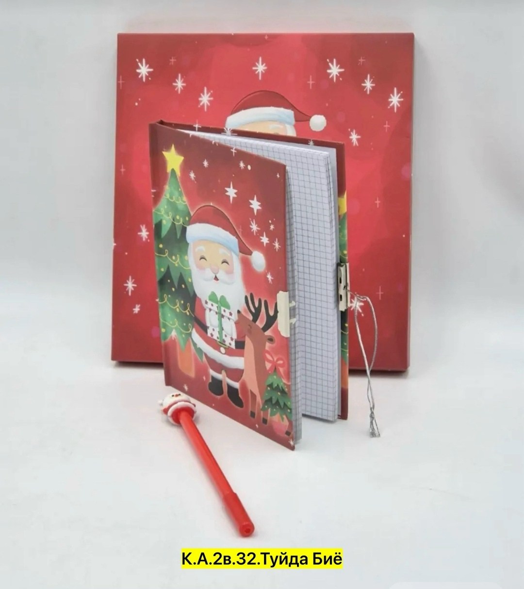 новогодние наборы,блокнот с ручками,новогодний блокнот,блокнот подарочный,новогодние блокноты для детей