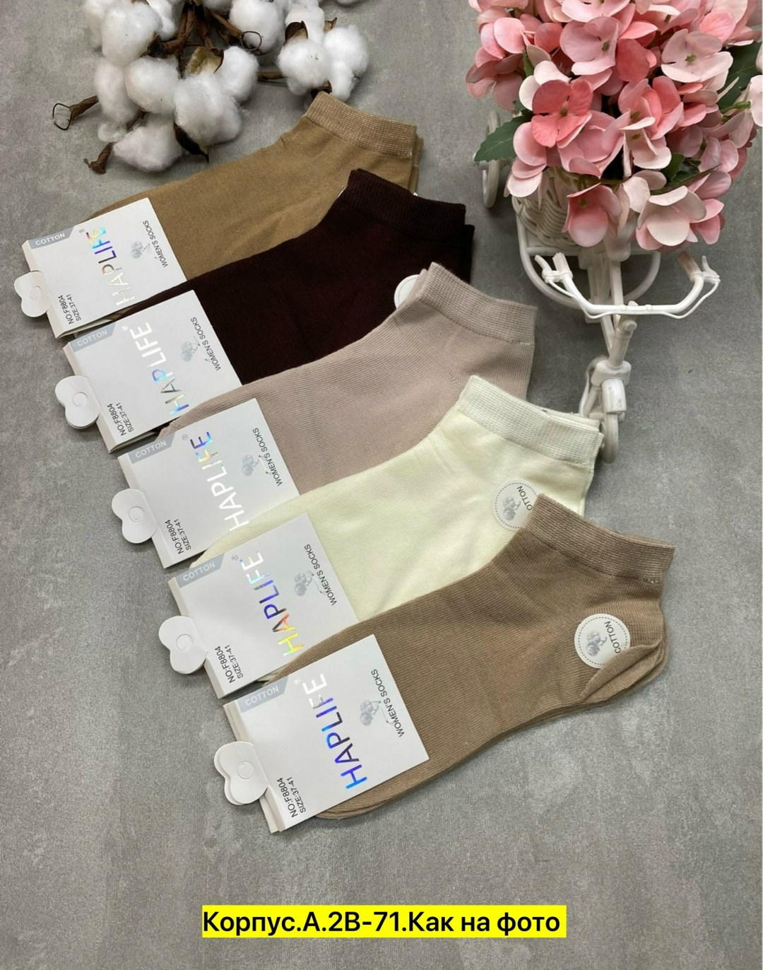 носки женские 10 пар,носки женское,носки женские 12 пар,носки комплект,носки turkan женские 10 пар