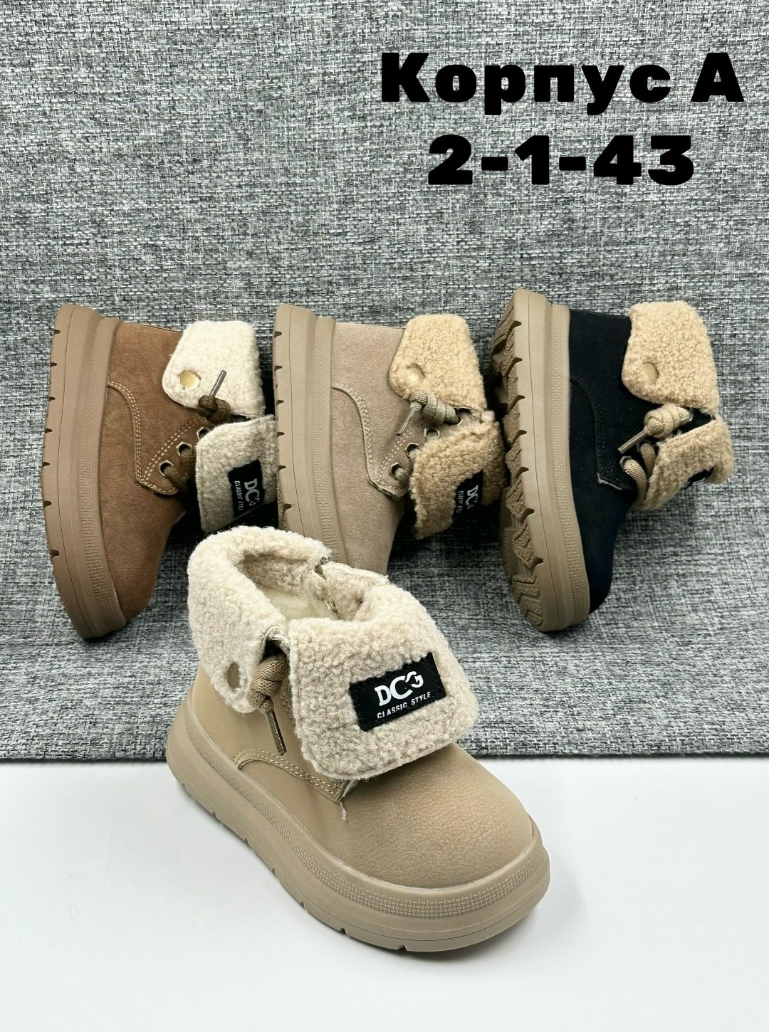 ,детская ,обуви,детские ботинки,угги