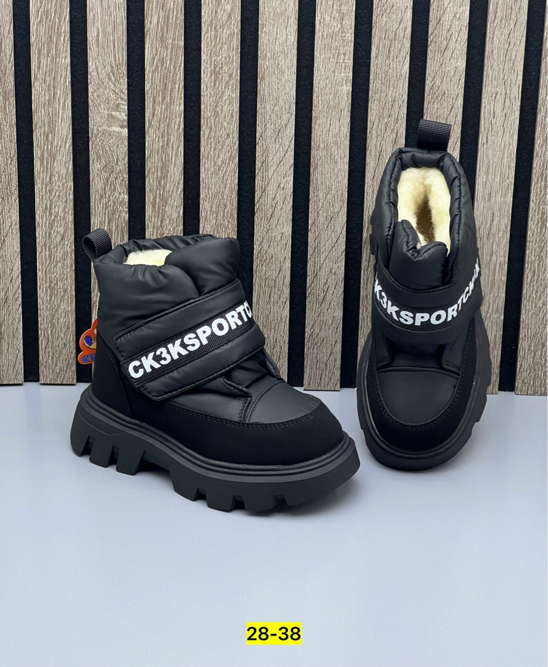 , зимняя,детская зимняя ,детская ,дутики зимние детские