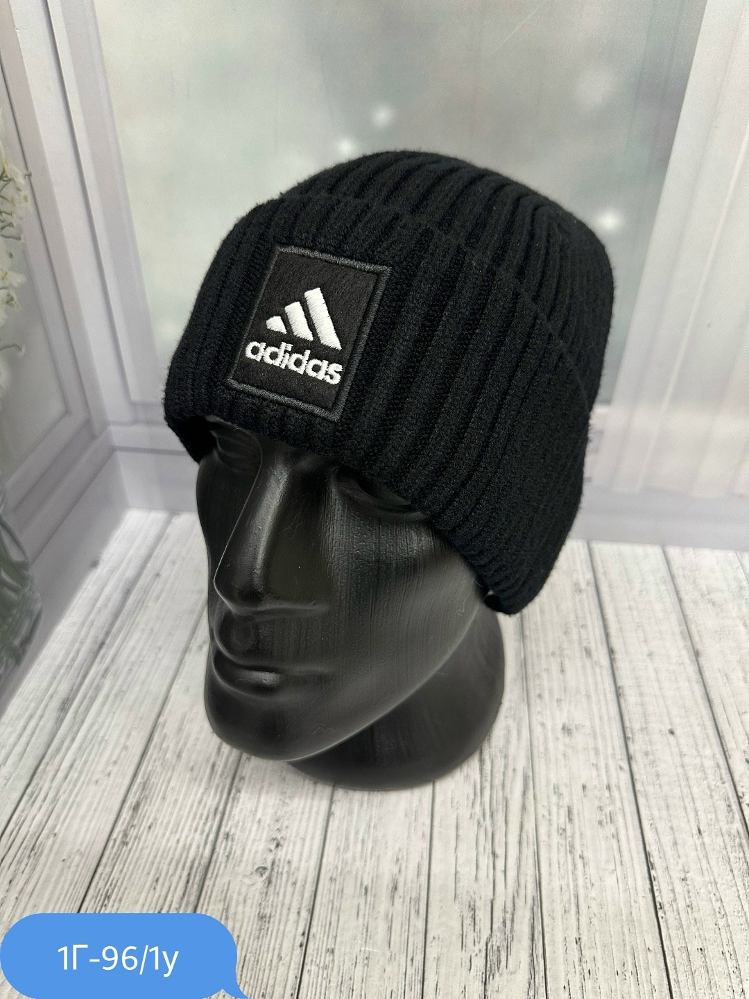 шапка adidas,мужские шапки adidas,шапка унисекс adidas,мужские шапки бини adidas,шапка адидас