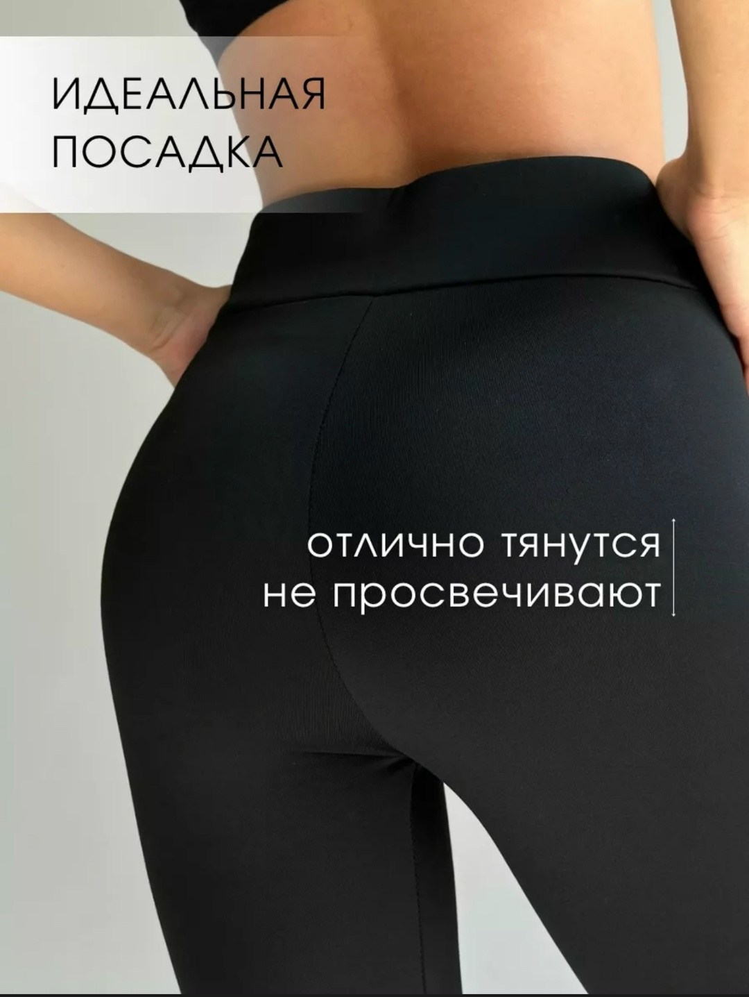 леггинсы на флисе,леггинсы утепленные,легинсы женские,утеплённые легинсы,легинсы теплые