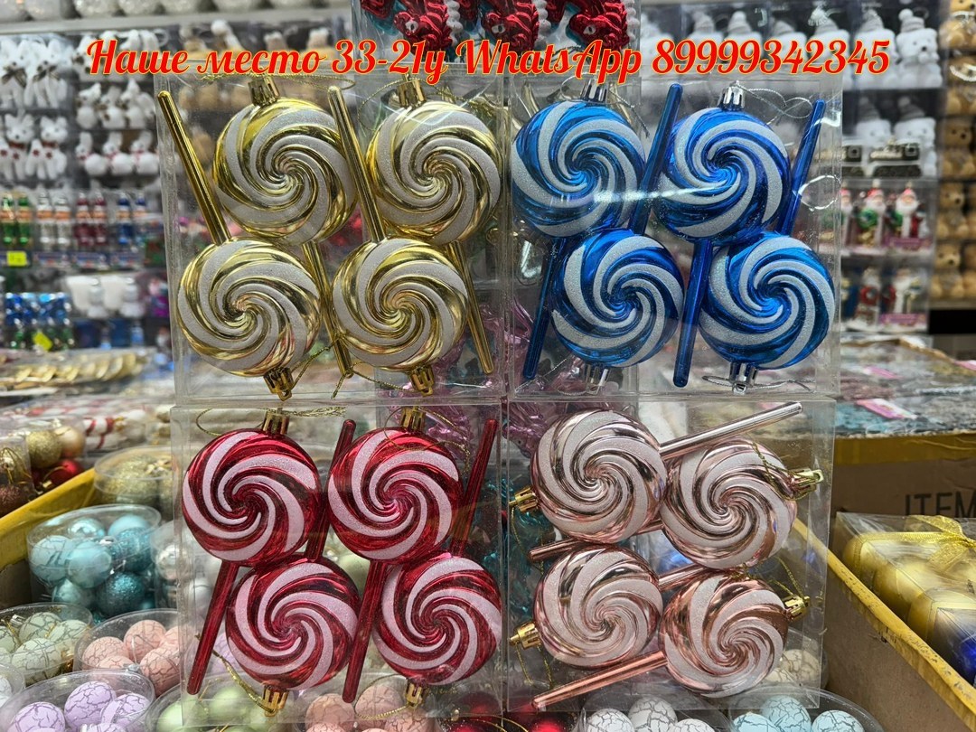 леденец,леденец конфета,леденец на палочке,набор для украшений,красно белые леденцы