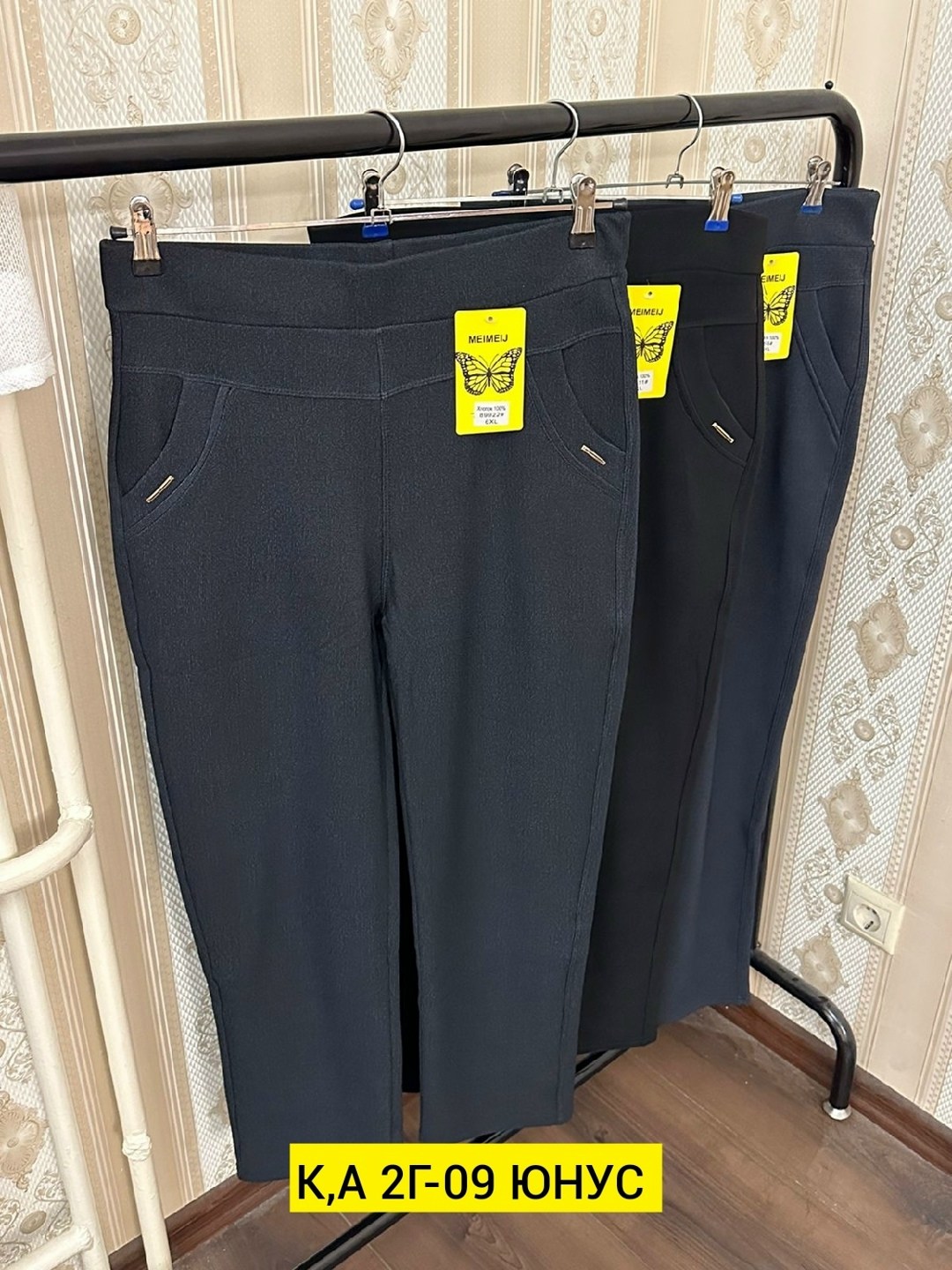 легинсы женские,теплые леггинсы,женские леггинсы,лосины на меху,лосины женские