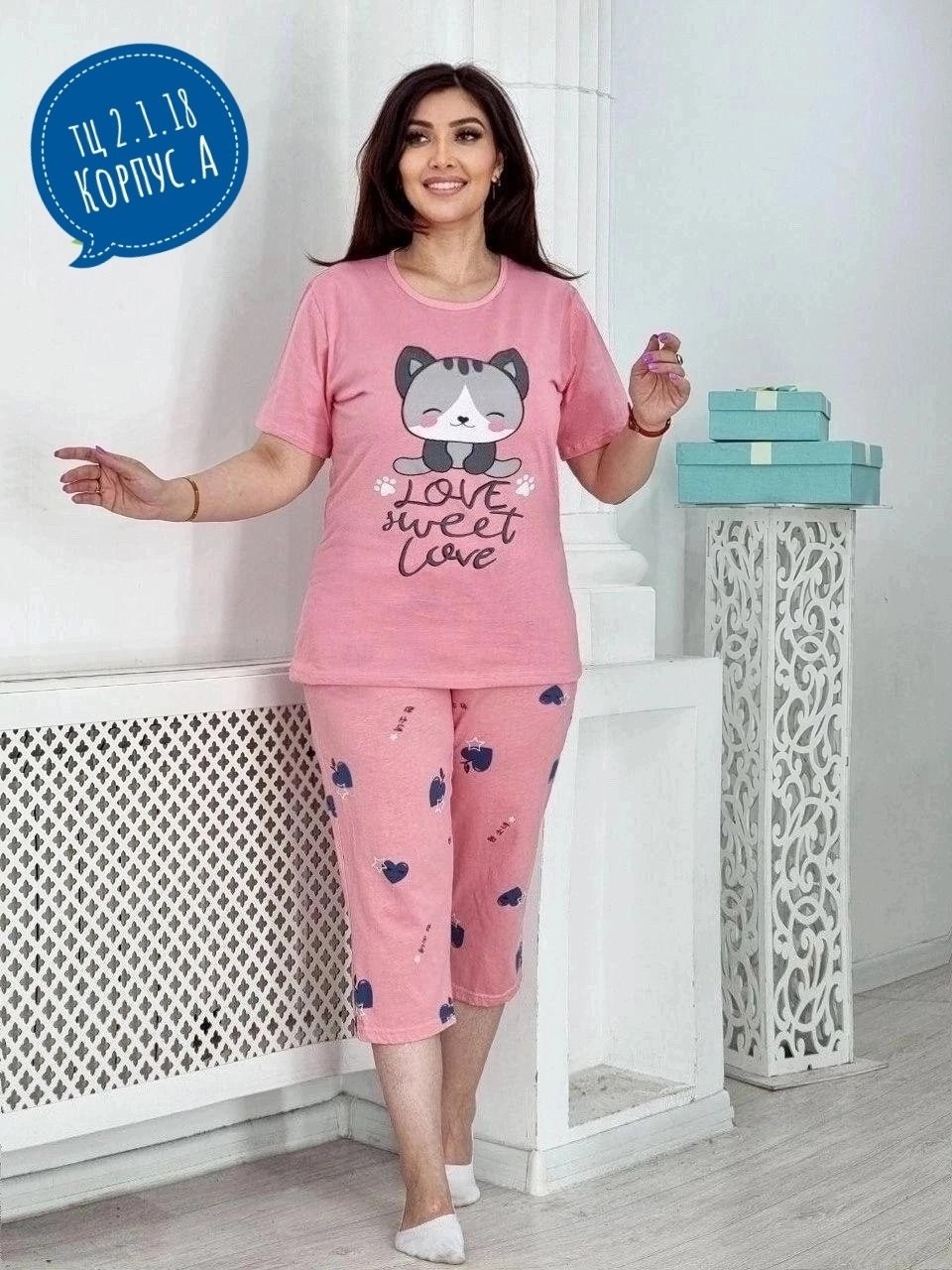 женская пижама с бриджами,пижама с бриджами домашний,пижама женская,пижама с бриджами,домашняя одежда пижама