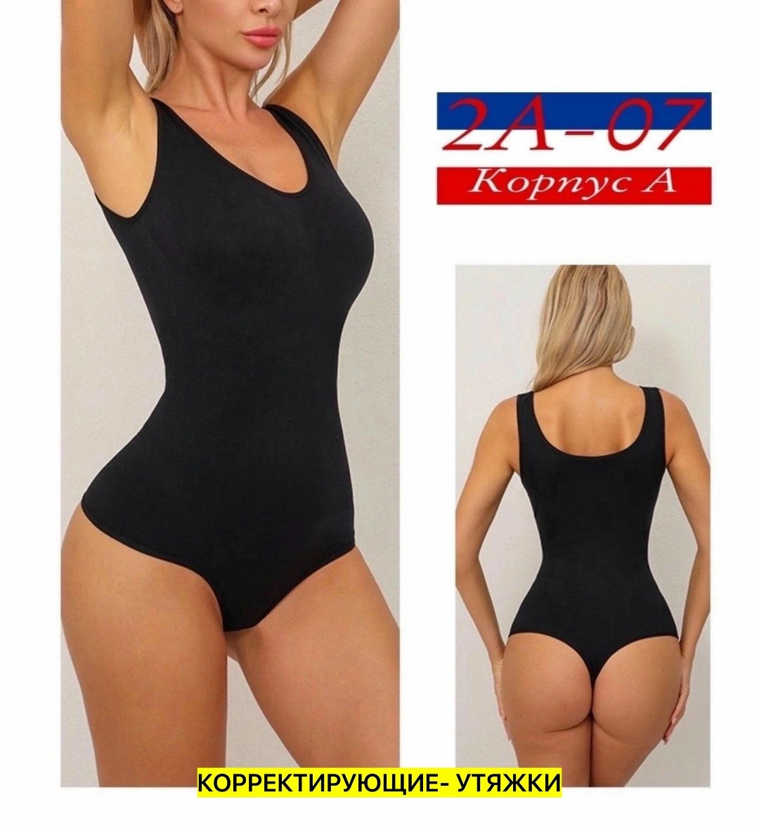 flarixa бесшовное корректирующее белье,корректирующее белье для женщин,утягивающее корректирующее белье,боди корректирующее белье,корректирующее белье