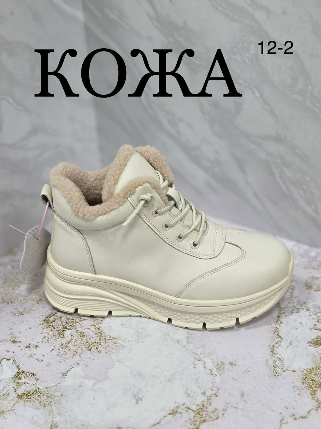 ,женские ботинки,женские кроссовки,зимняя  женская,зимние женские кроссовки