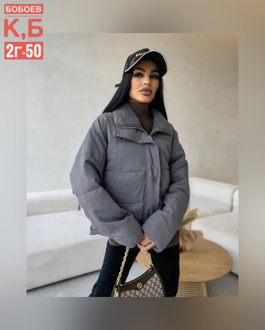 куртка,демисезонная куртка,женская куртка,теплая куртка,стильная куртка