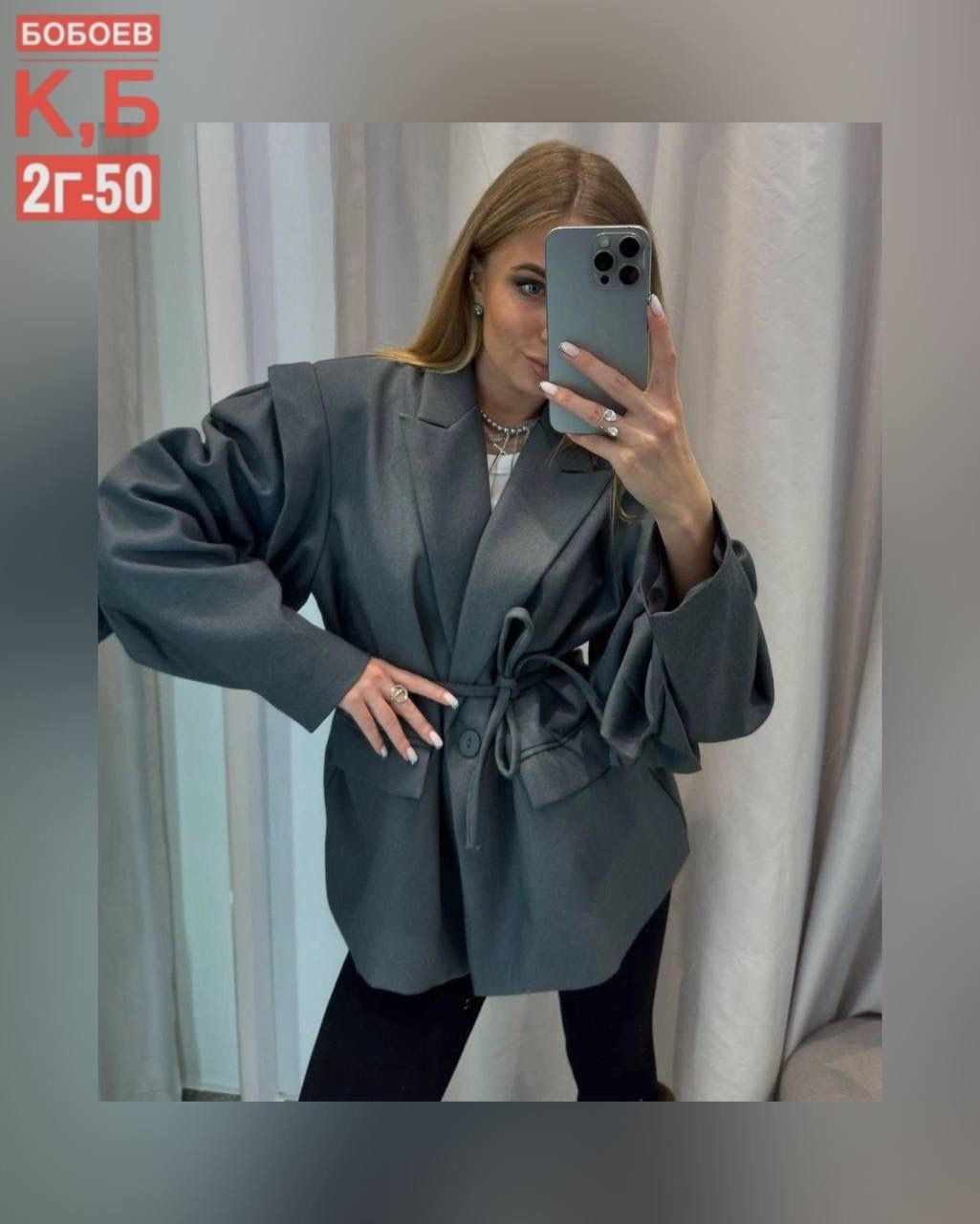 оверсайз пиджак,пиджак с поясом,пиджак,пиджак женский оверсайз,женские пиджаки