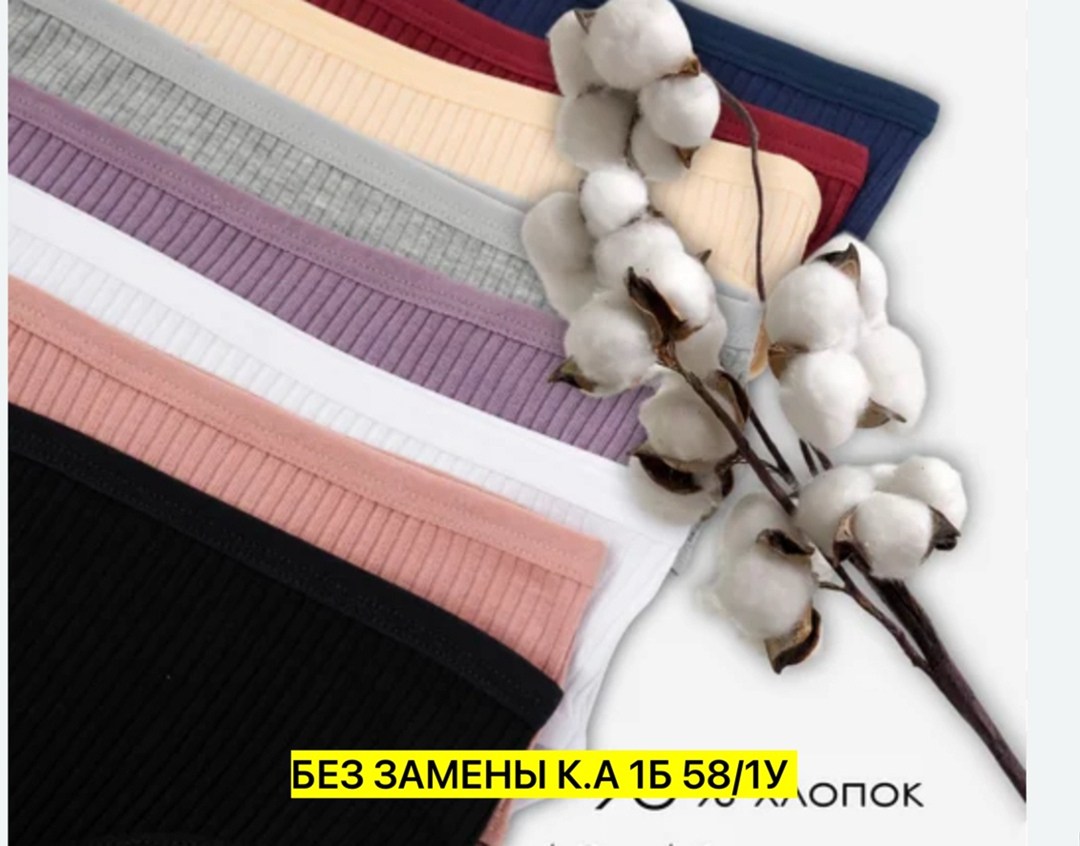 трусы женские 5 шт,трусы женски,женская трусы,трусы для женщин,комплект трусов женские