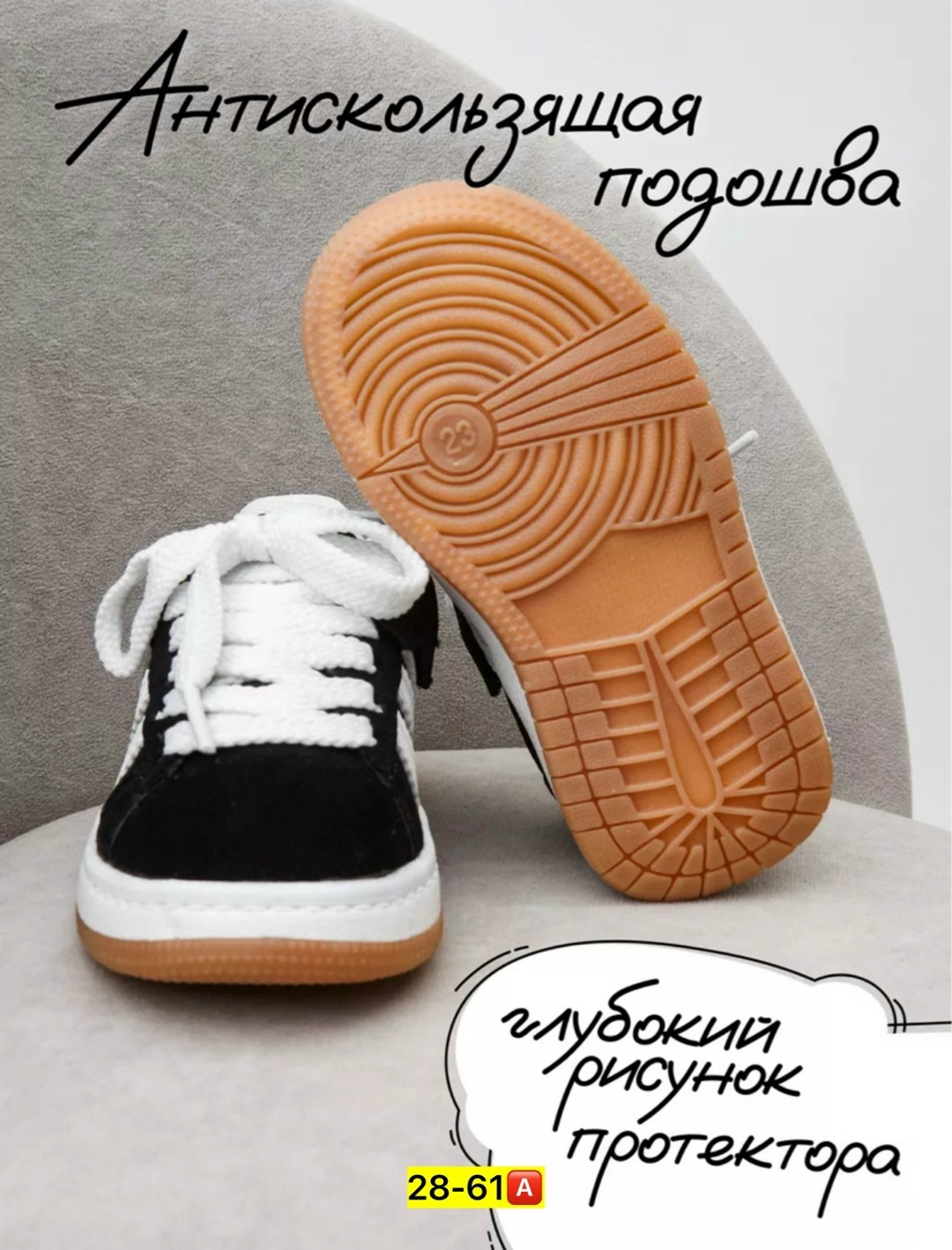 ,кросовки детские,кроссовка детская,стильные детские кроссовки,кеды детская