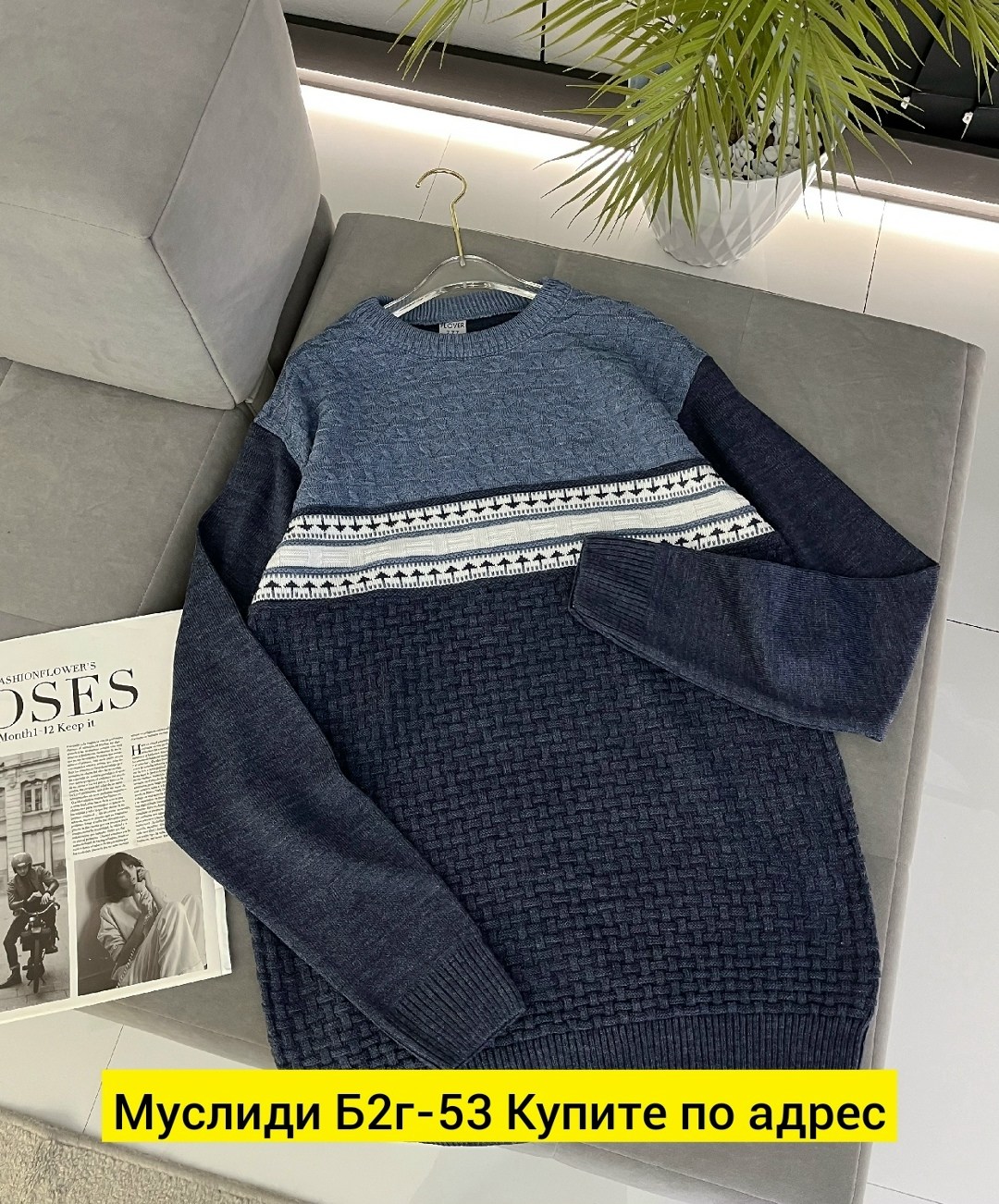 свитер кофта,свитер для мужчин,мужская кофта,толстовка свитер,мужской джемпер свитер