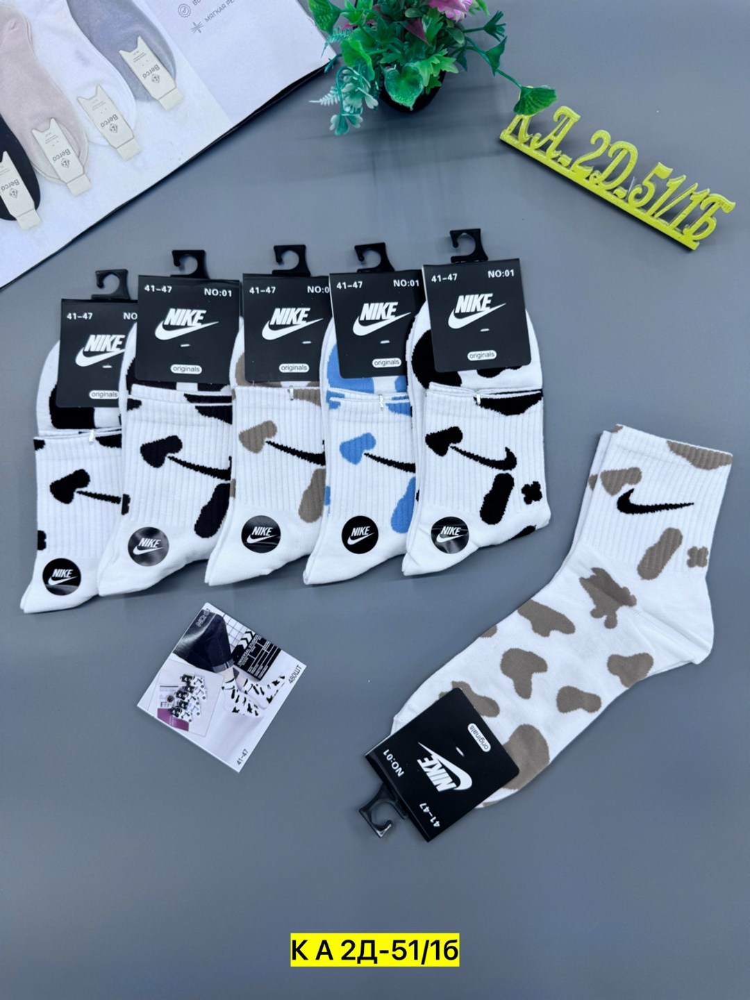 мужские носки,носки мужские 10 пар,комплект носки мужские,носки женские и мужские,мужские носки спортивные