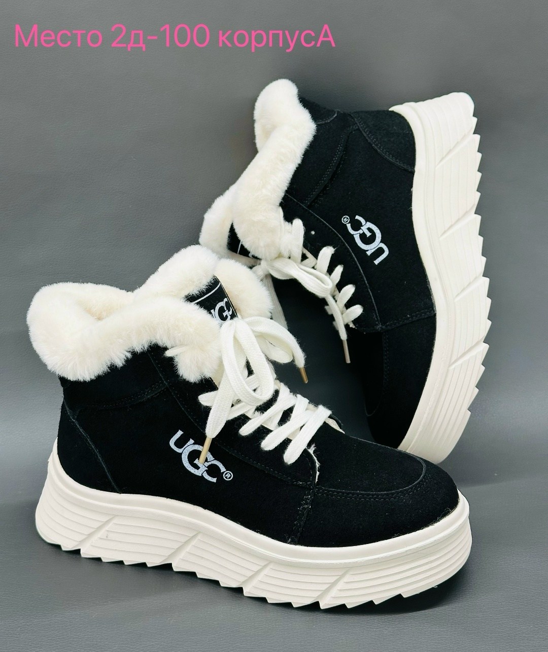 , женская,зимняя женская ,ботинка женские зимние, зимняя