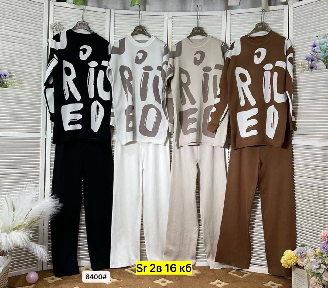 костюм двойка женская,костюмы двойки,спортивные костюмы женские,трикотажные костюмы,костюмы комплекты