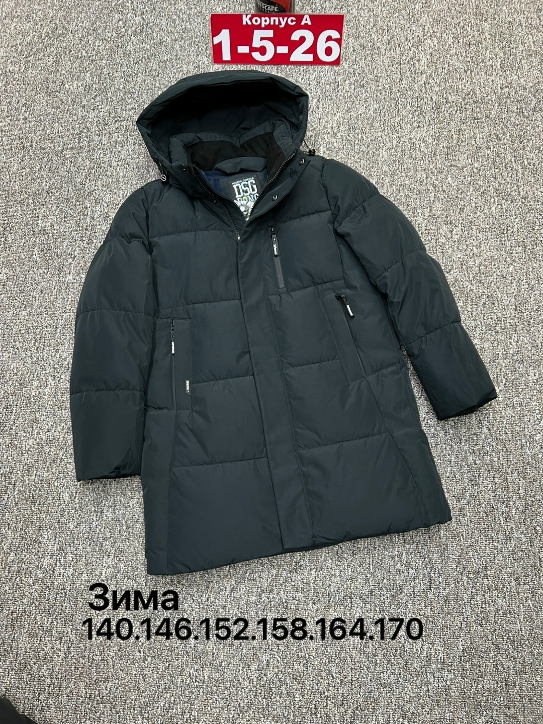 куртка зимняя мужская,куртка зима,куртка,куртки